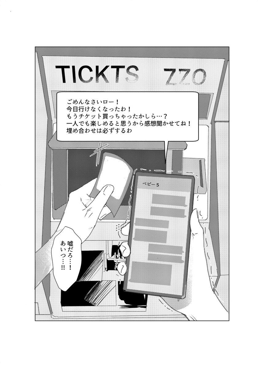 鮎澤❦ tweet media