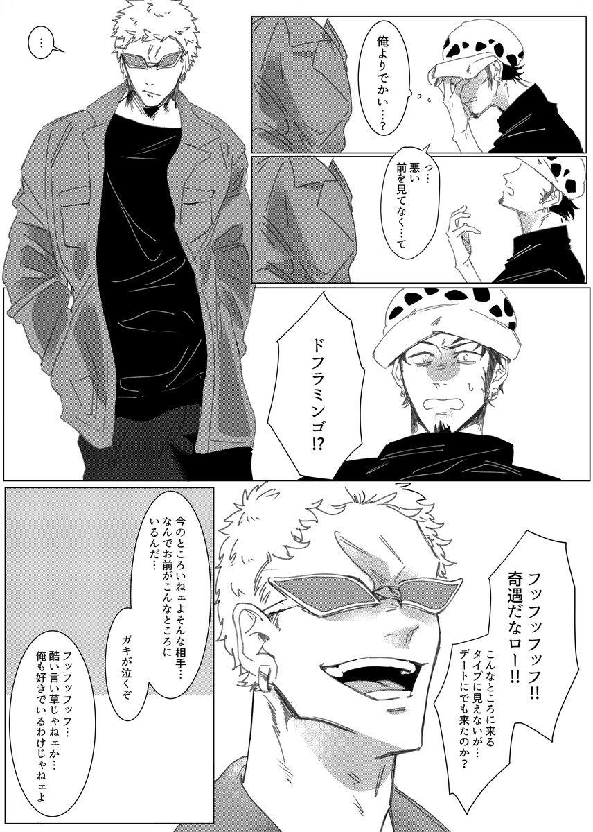 鮎澤❦ tweet media