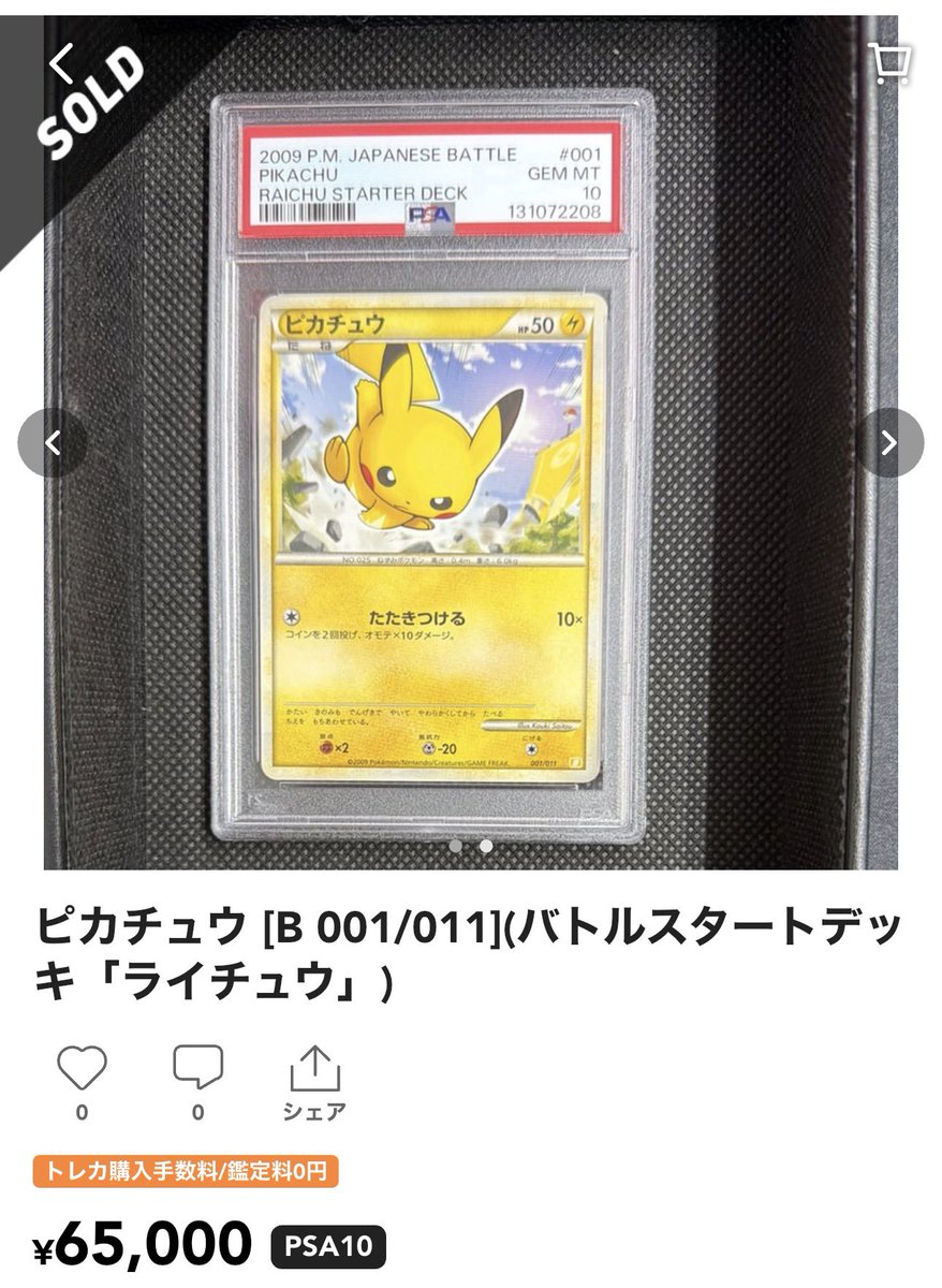 トレカ大好き　お宝ヤーマン(´ω｀) 様用 DMMスクラッチ「君のことが大大大大大好きな100人の彼女 スクラッチ