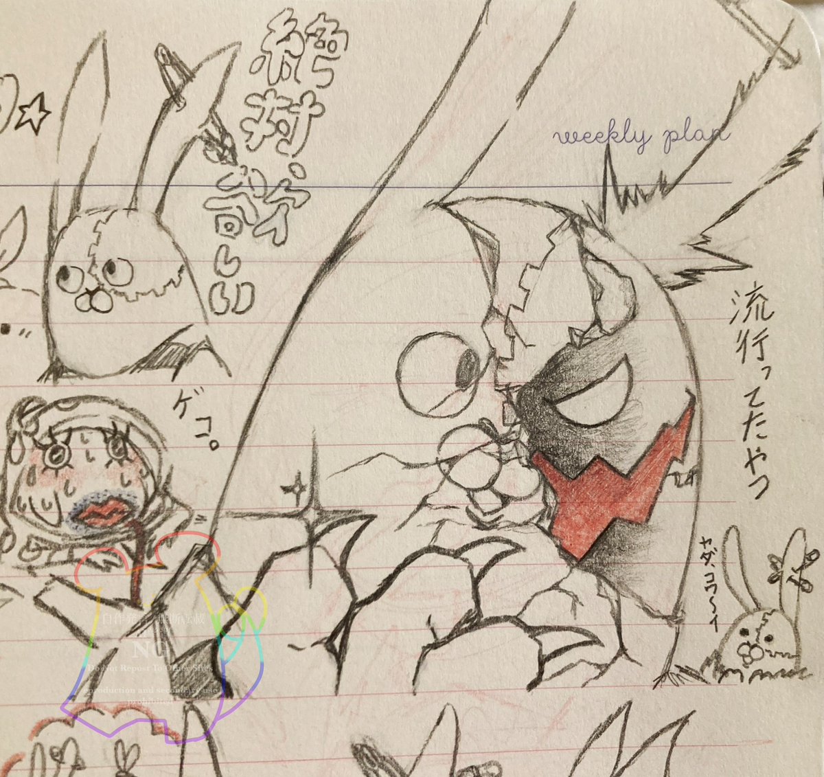 宙返りなM tweet media