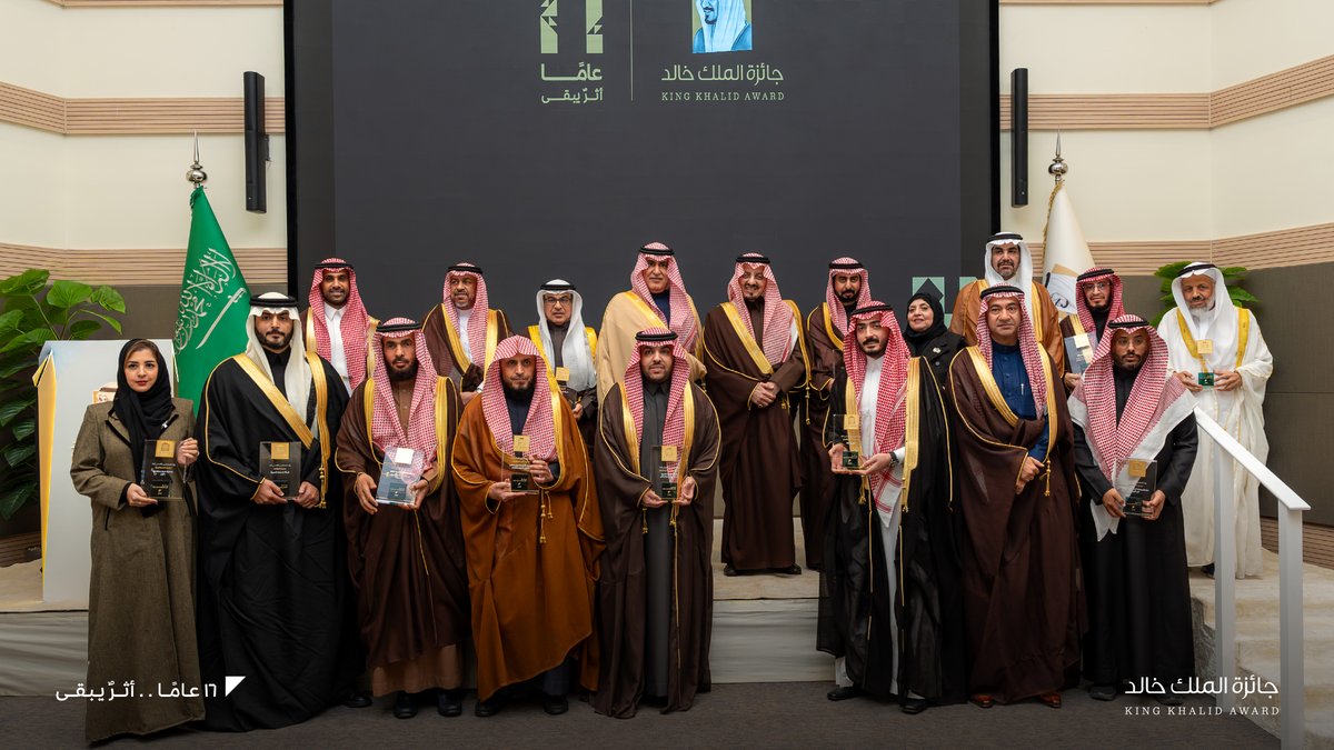 جائزة الملك خالد King Khalid Award tweet media