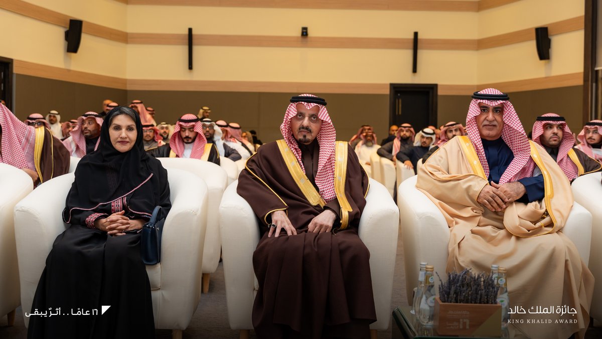 جانب من إقامة حفل تكريم رواد المعايير لجائز الملك خالد 2025م برعاية صاحب السمو الملكي الأمير فيصل بن خالد بن عبدالعزيز.