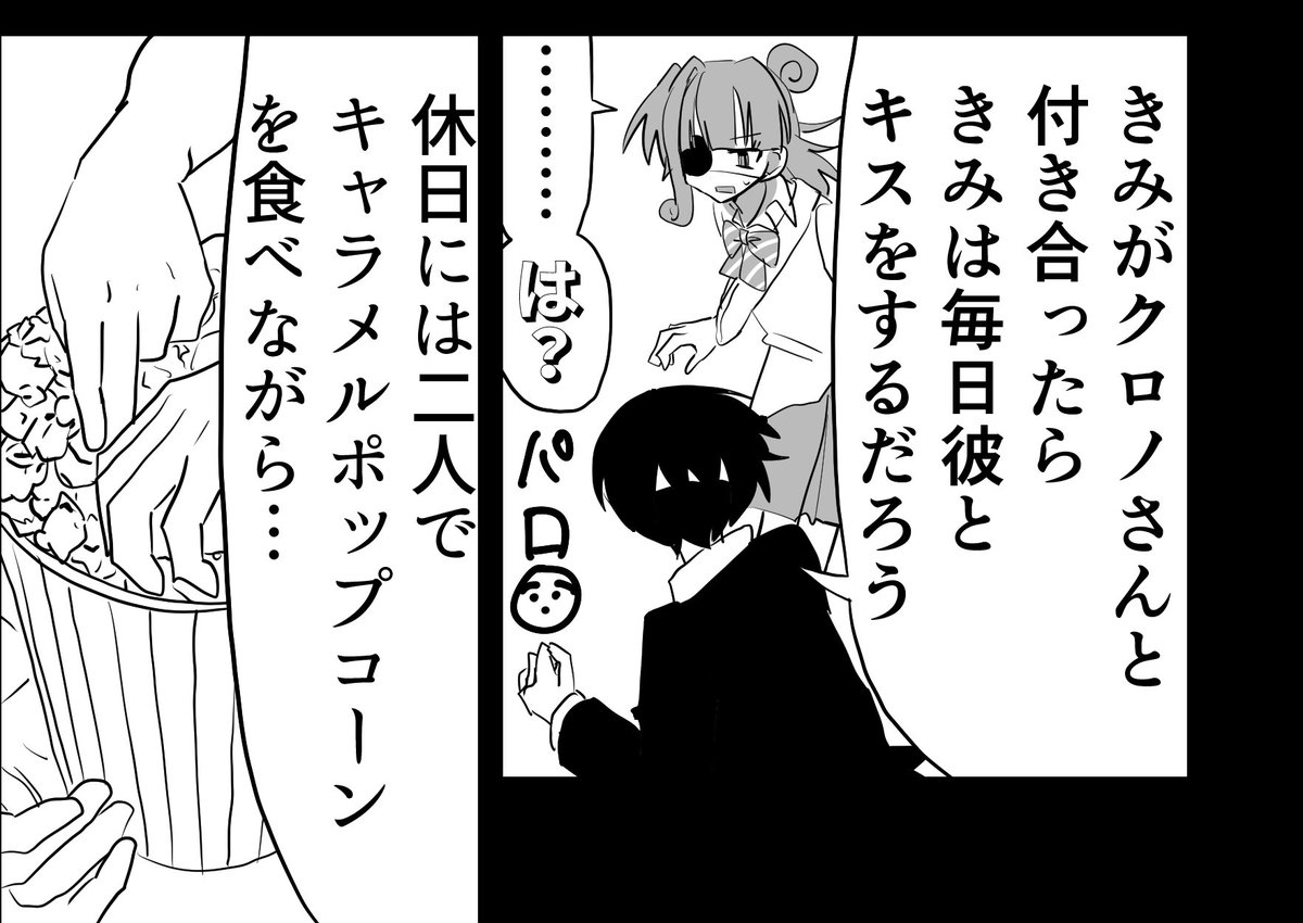 えんがわ tweet media