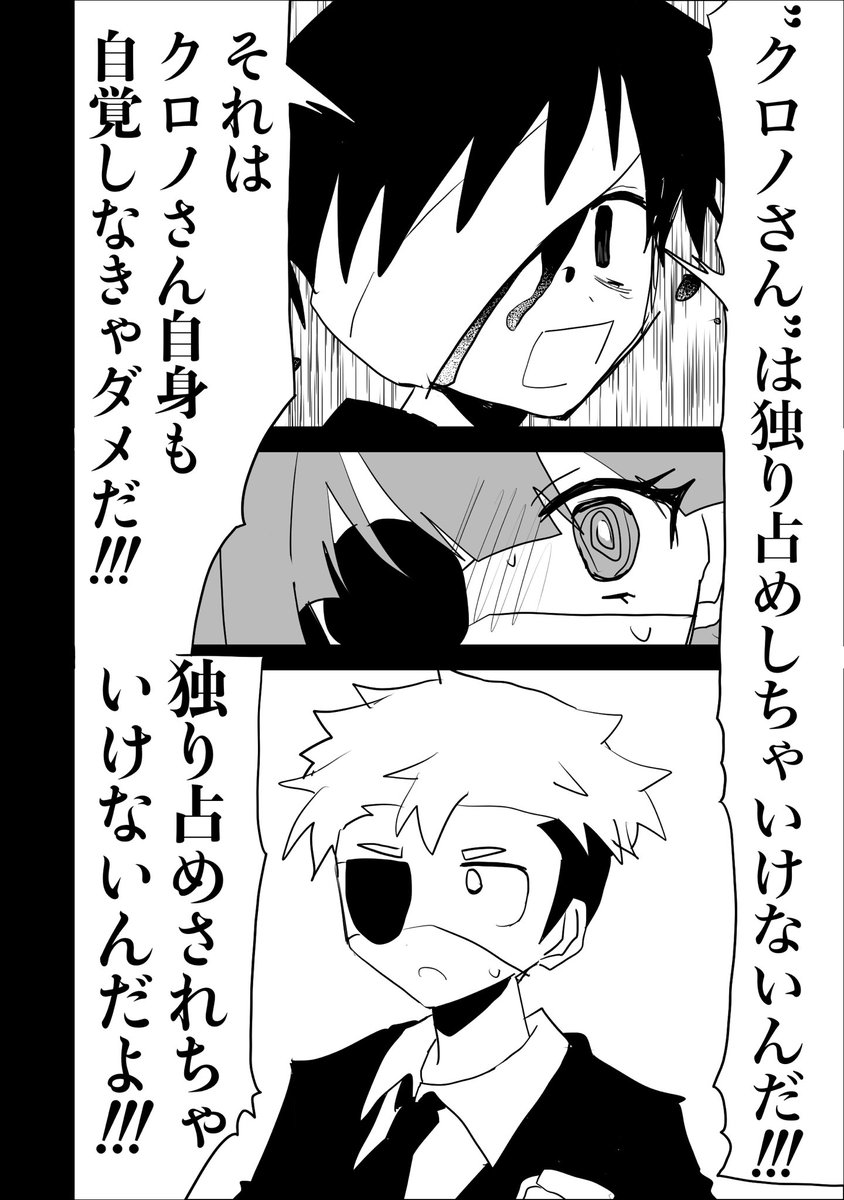 えんがわ tweet media