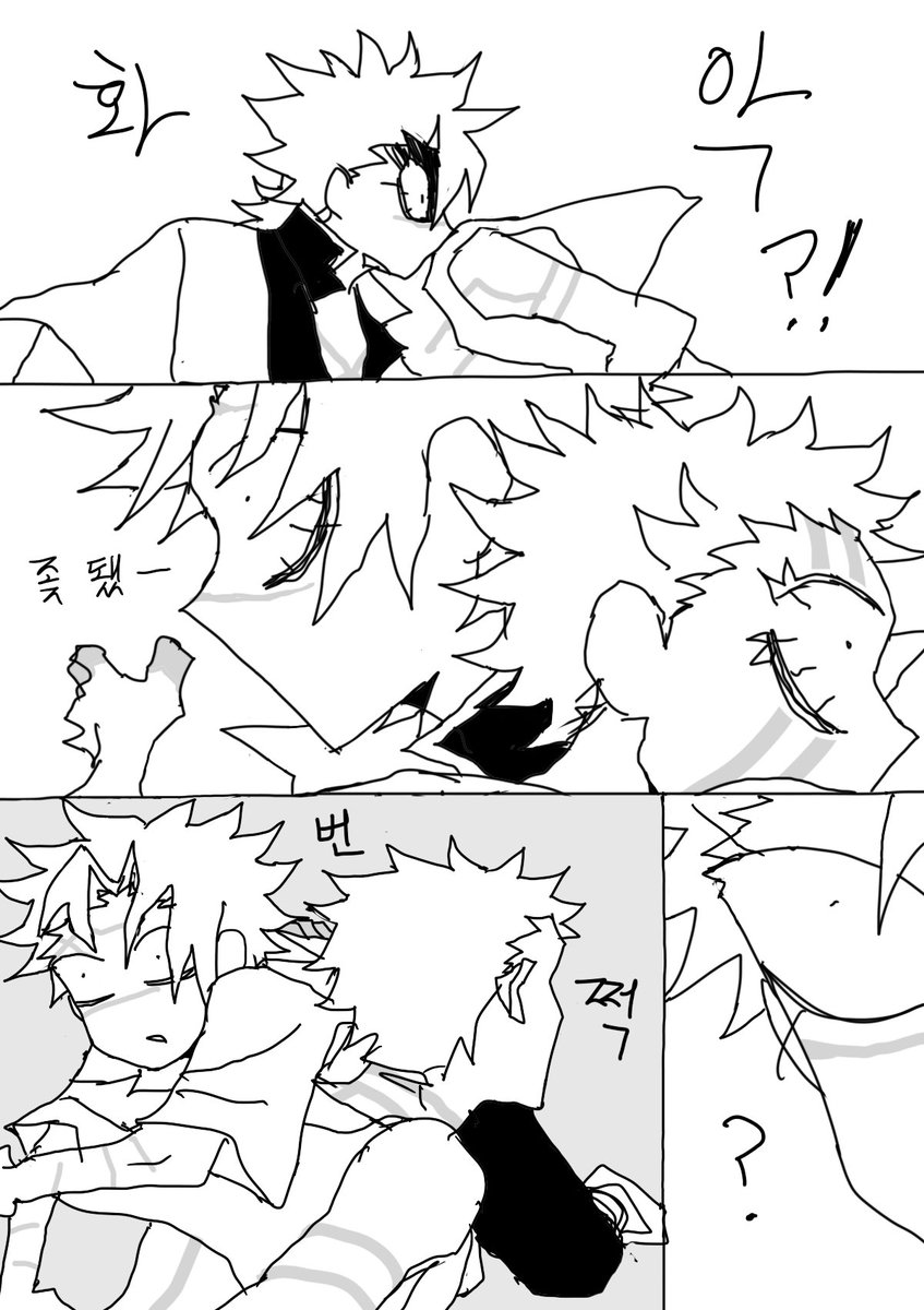 browneyere's tweet image. 동족인줄