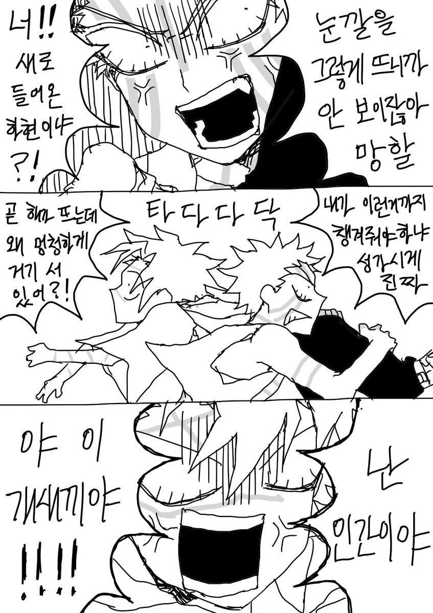 browneyere's tweet image. 동족인줄