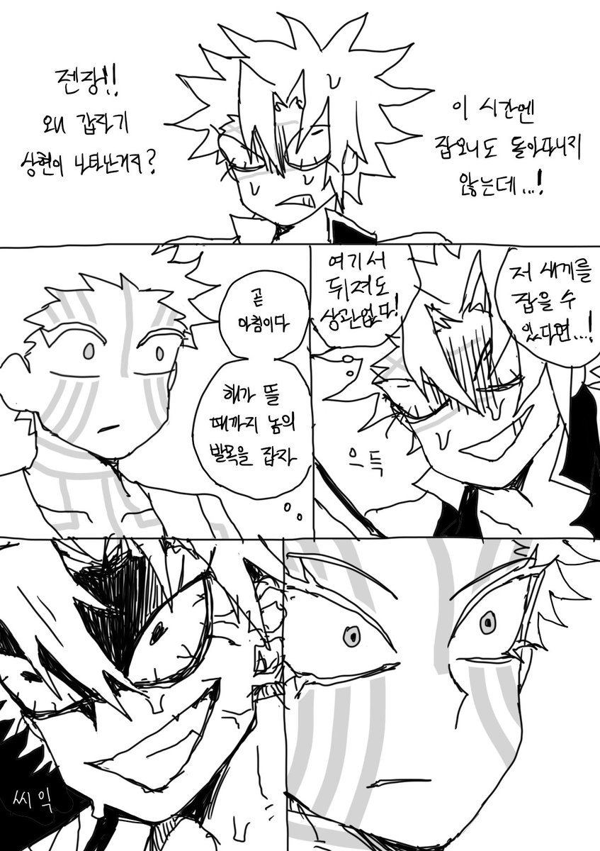 browneyere's tweet image. 동족인줄