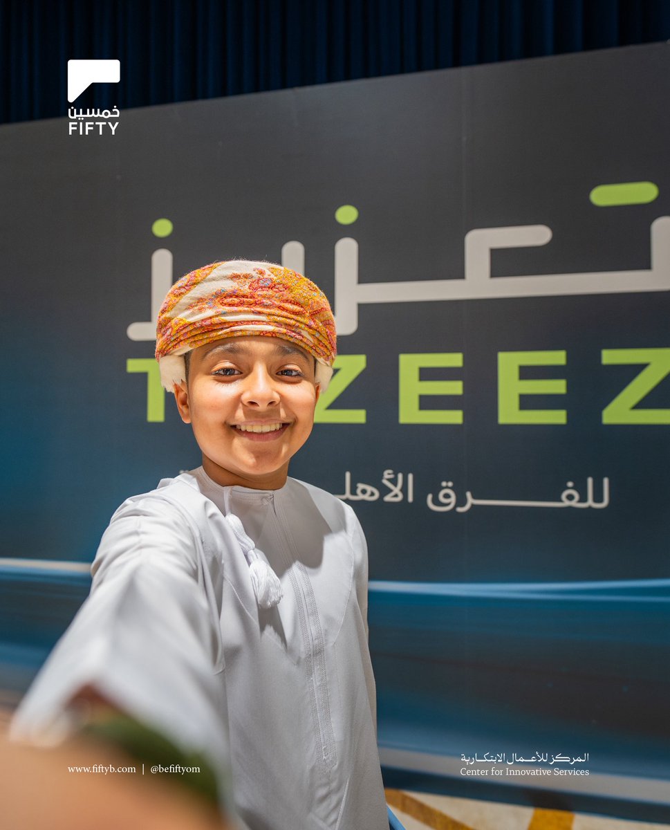 BeFifty | خمسين tweet media