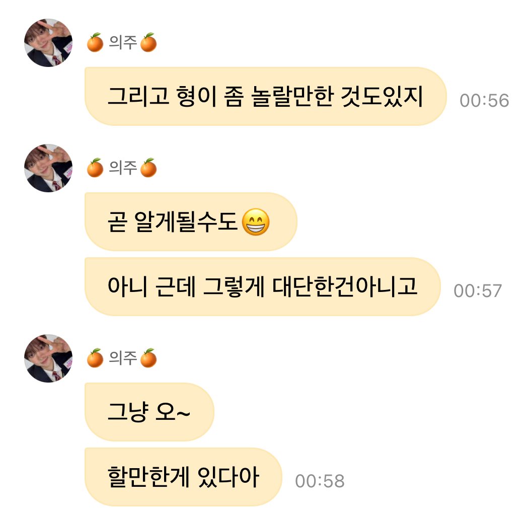 결국 대만인 왕모군과의 열애설이 뜨는구나
그럴줄알았다