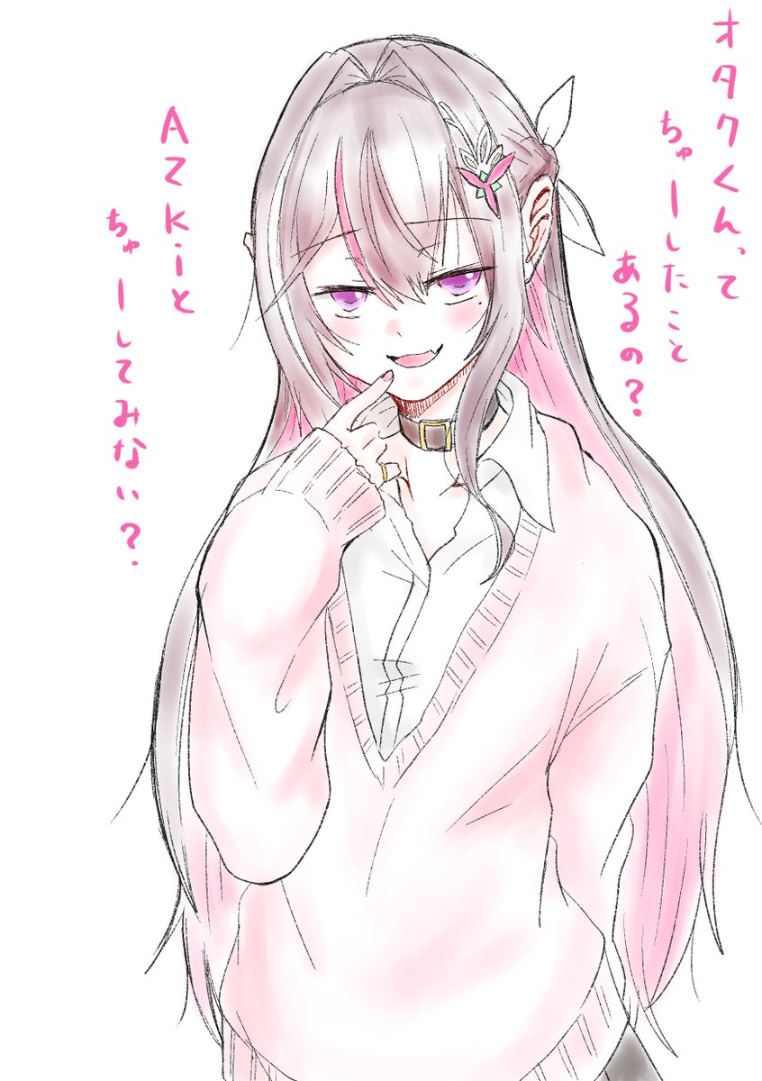 ゆん ゆんぞう🥷 (@yunzou_09) / Posts / X