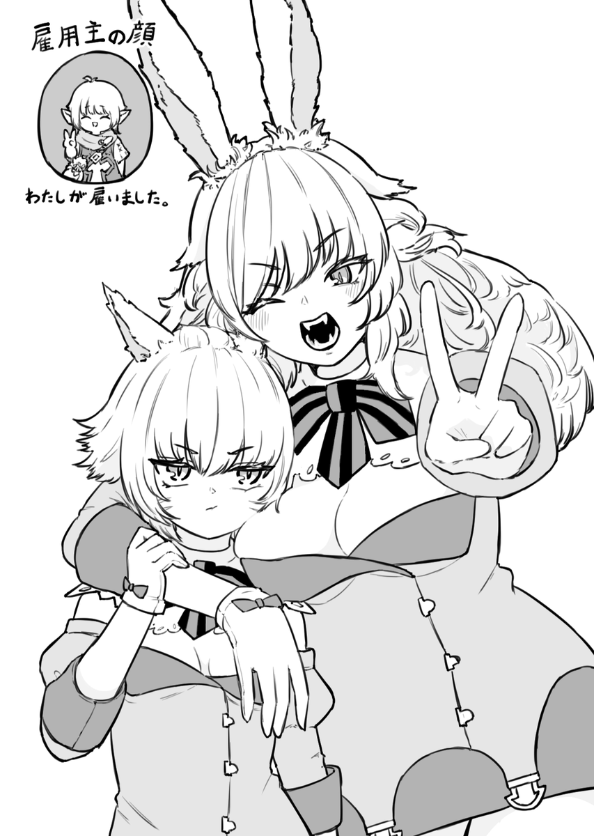 ke_nekono's tweet image. リテイナーの絵