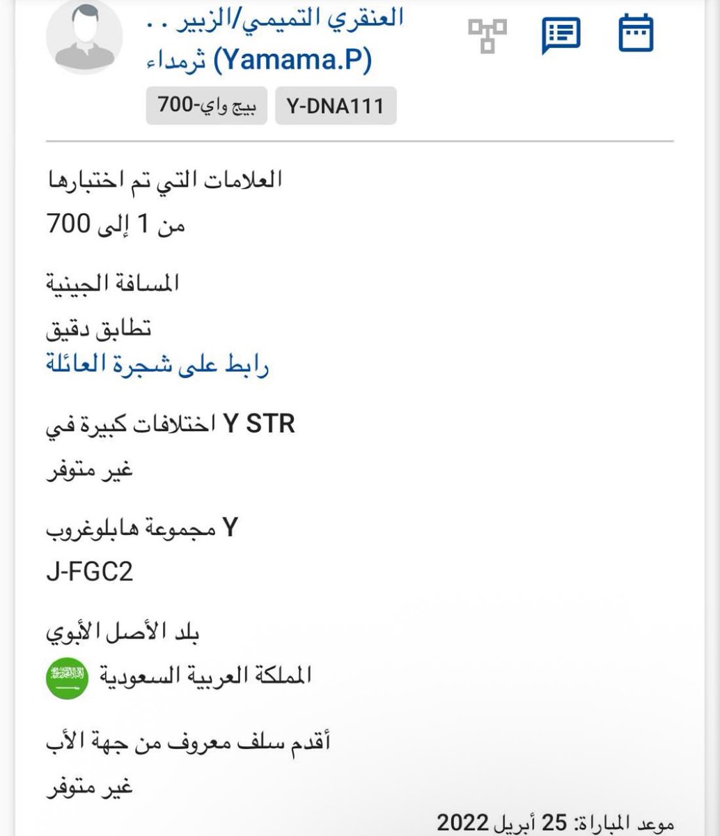 شهاب~تميم L222 tweet media