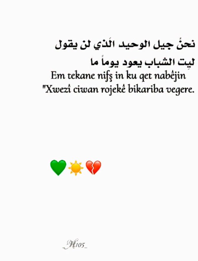 •Rûba• 🐼 tweet media