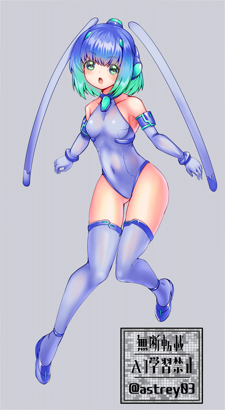 #くそ寒いので水着絵を貼る
水着っぽいようで水着でない。
ちょっと水着みたいな変身スーツ😋 