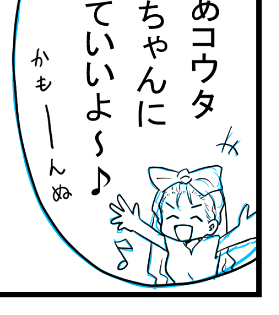 今日の可愛く描けたところ。風呂上りで頭にタオル巻いてる元気なマチコちゃん。( ˘ω˘ ) 