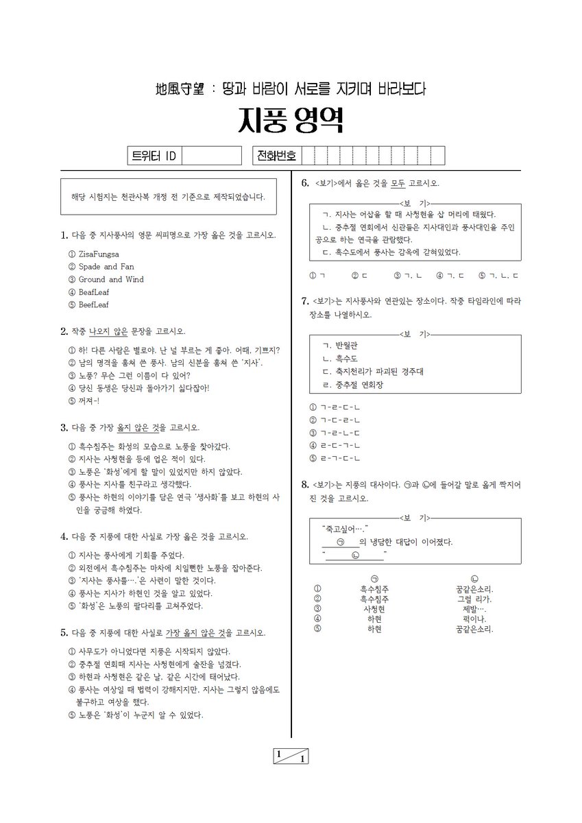 地風守望 : 땅과 바람이 서로를 지키며 바라보다 tweet media