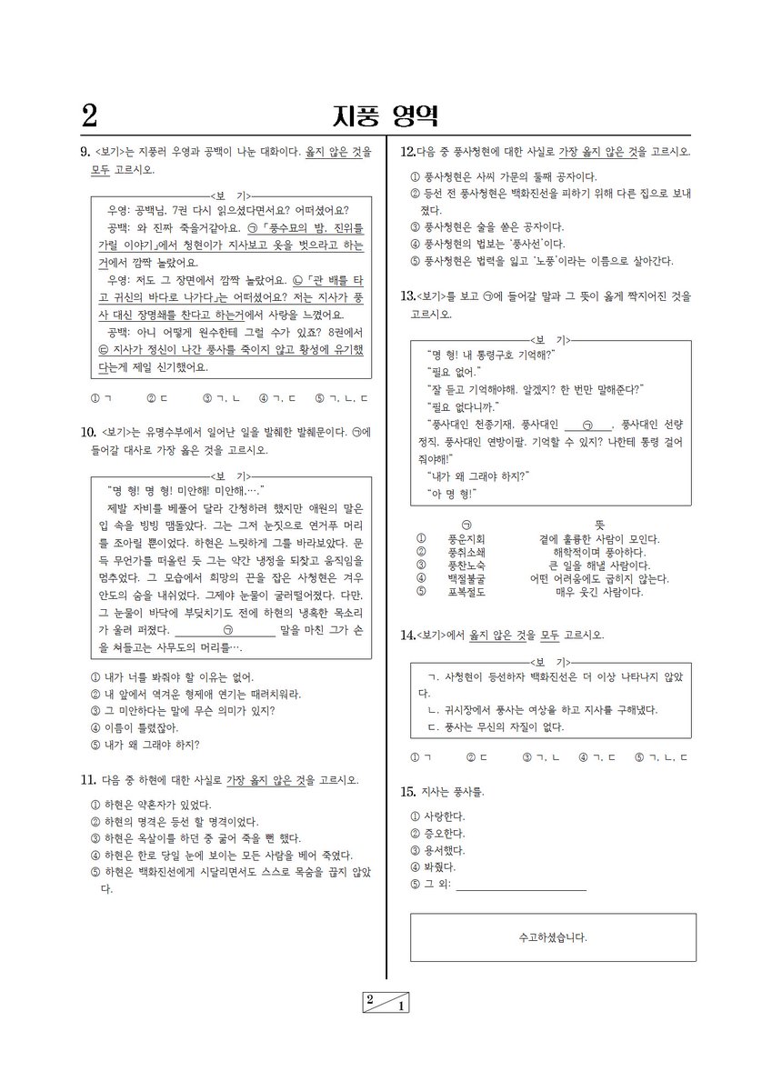 地風守望 : 땅과 바람이 서로를 지키며 바라보다 tweet media