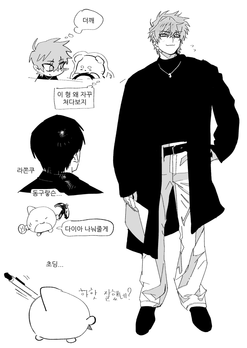 전시회에 간 라더: