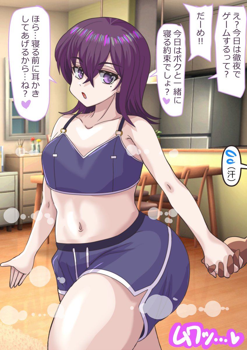 男の娘Vtuberの進藤あすかくんを描きました 