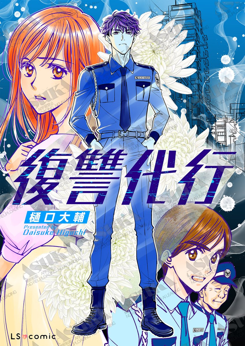 樋口大輔 (@higuchi_d) / Posts / X