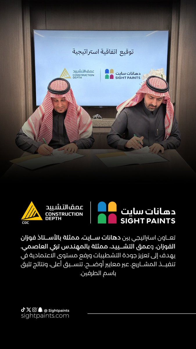 دهانات سايت tweet media