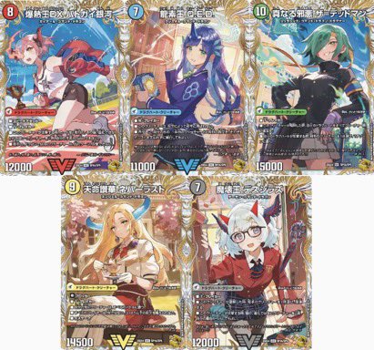 ｳﾜｯ!?マジかよ！！「DM25-EX4 デュエル・マスターズTCG エピソード4