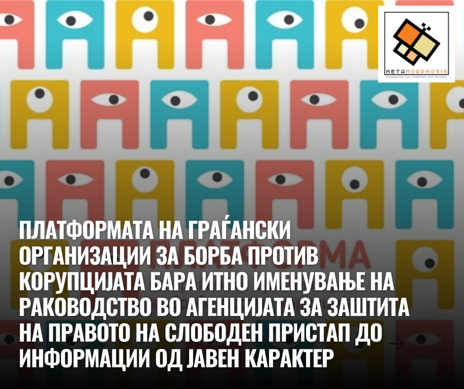 Metamorphosis tweet media