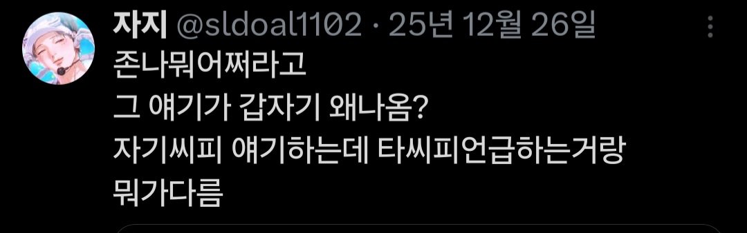 입진 tweet media