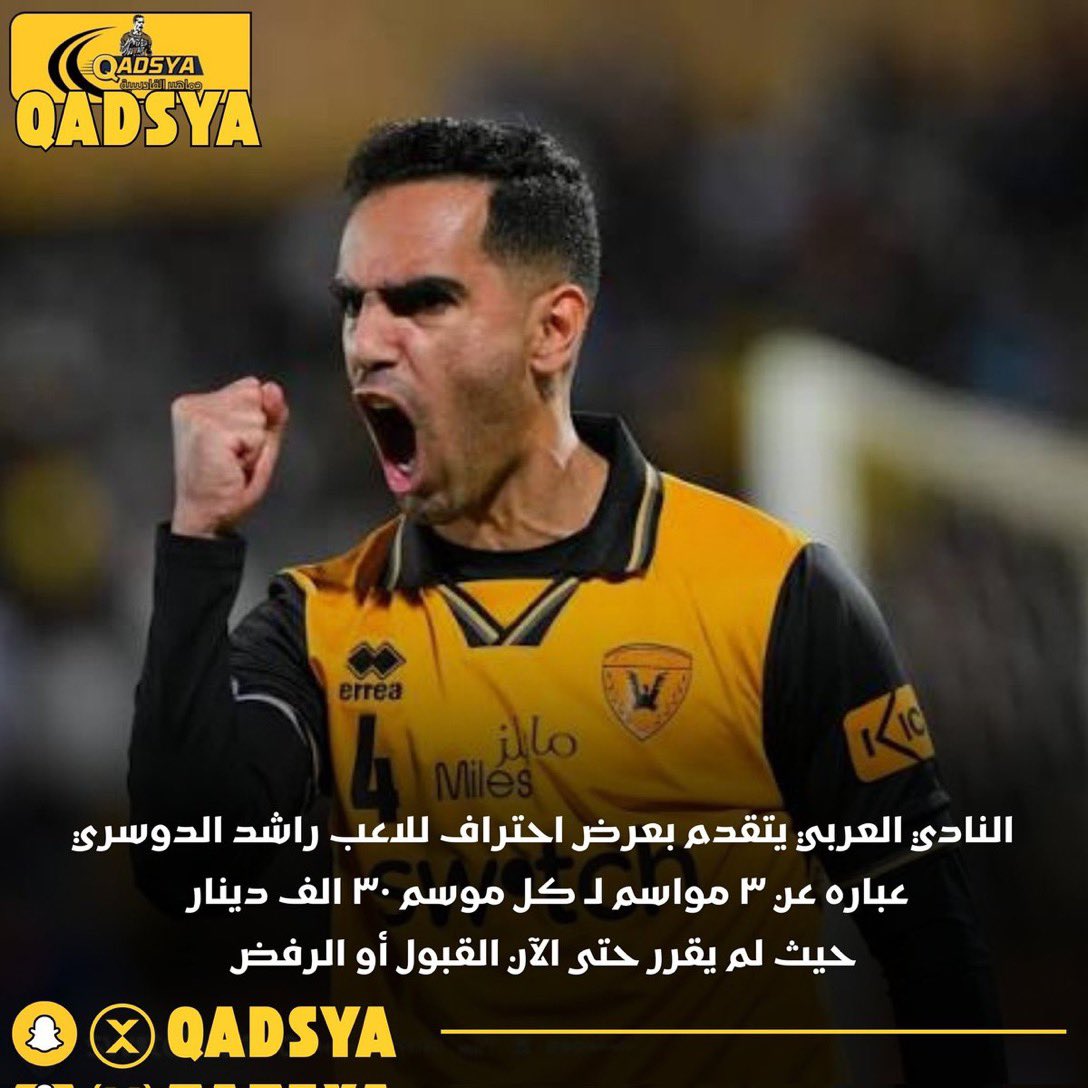 m_Al_Arabawi's tweet photo. الحووووووت
خلصو معاه يبي العربي 
خله تبرق وترعد 🌧️
واتمني يكون بالعربي 
راشد الدوسري اضافة  تكفا ابو سعود 
خلصو معاه يحب  العربي قسمابالله صفقه ناجحه 💚
جااااهز ومرعب الدواسر كواسر 
انززززززل
الحووووووووت https://t.co/qK44PVFodR