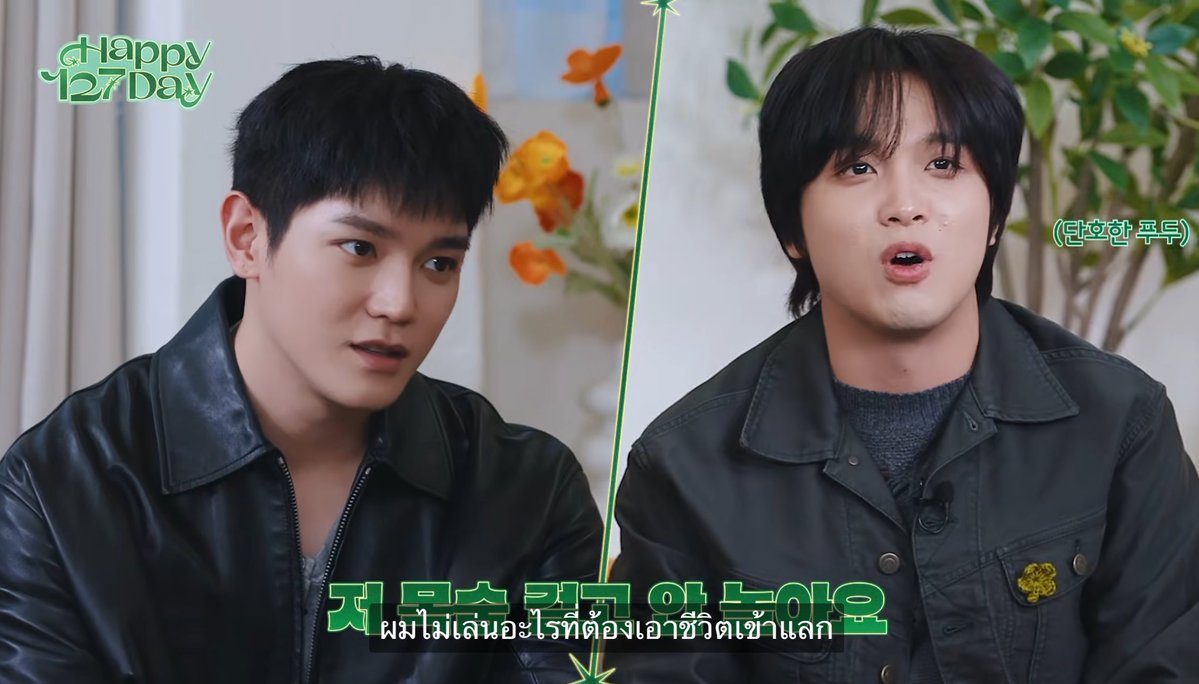 127 คุยเรื่องอยากไปเที่ยวด้วยกัน
พี่แทยง : ไปดิ่งพสุธาด้วยกันไหม
แฮชาน : ผมไม่เล่นอะไรที่ต้องเอาชีวิตเข้าแลก
5555555555555555555555555555555