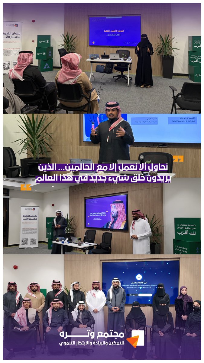 Saudi Operators tweet media