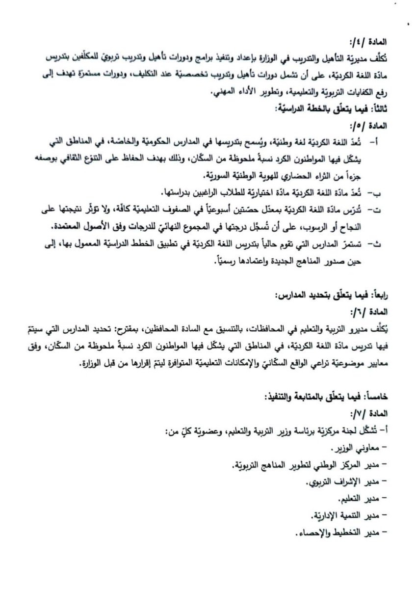 Martin Glasenapp tweet media