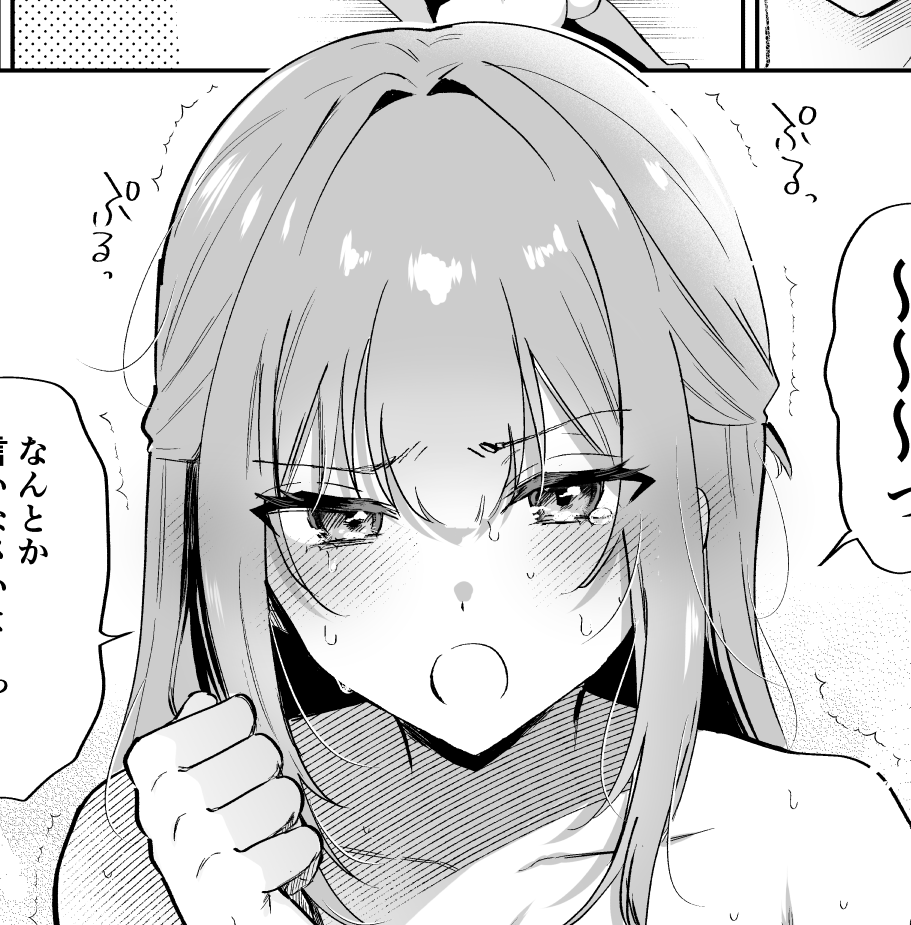 次回作ヒロインはツンデレです 