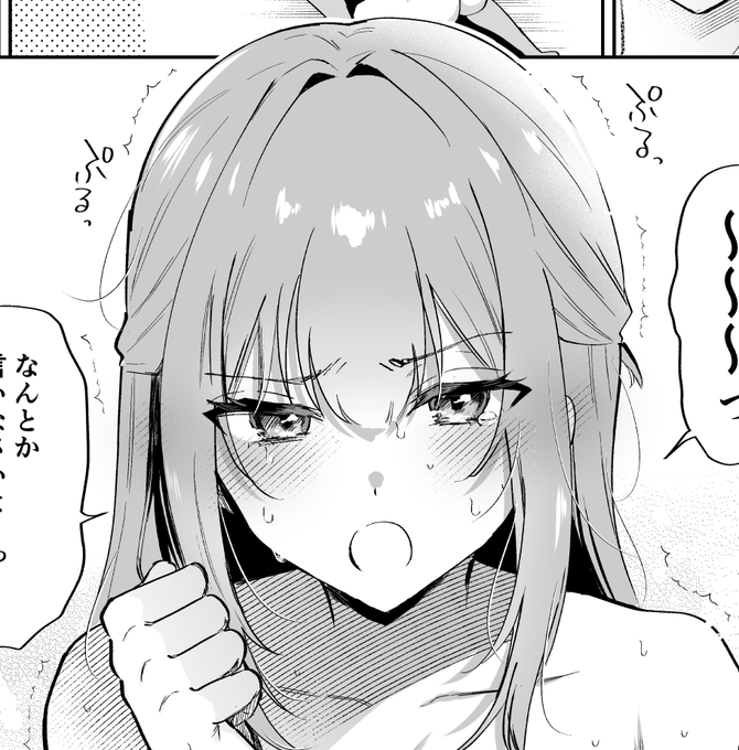 次回作ヒロインはツンデレです