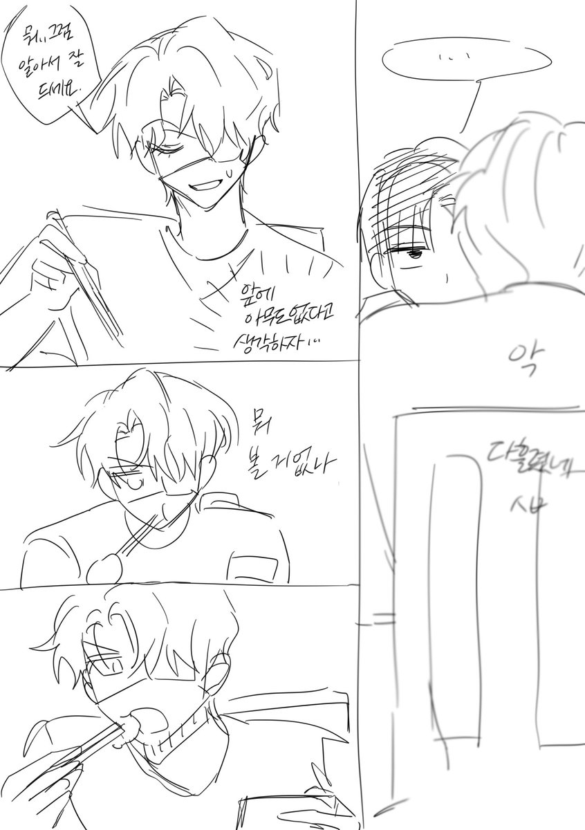 안진사 tweet media