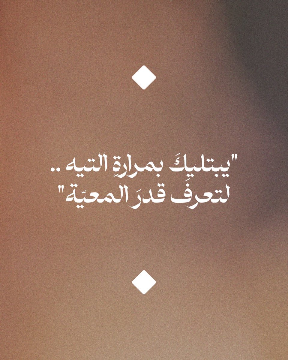 أبجورة (@abajora) on Twitter photo 