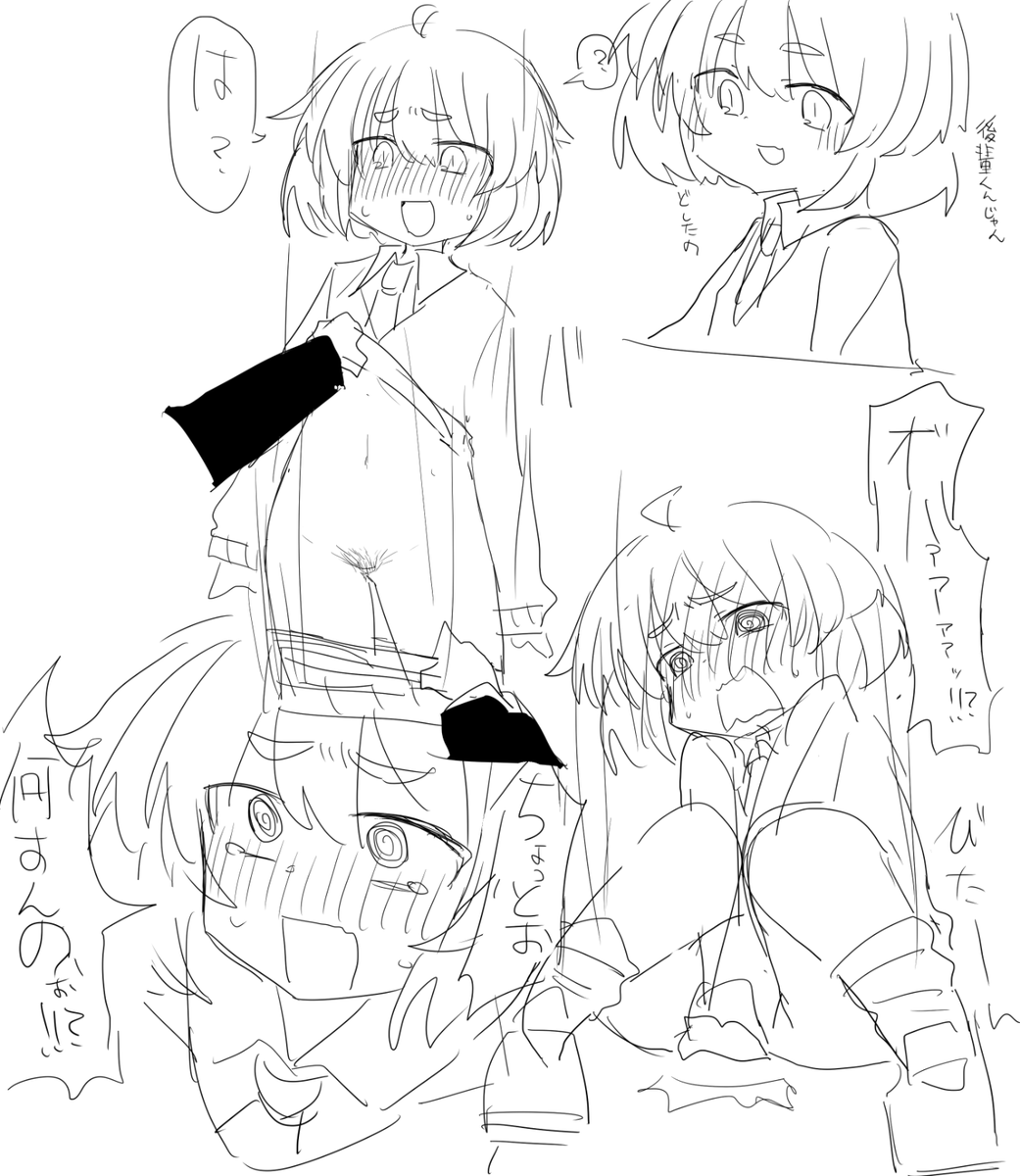 毛といゃあくうふくちゃんはしっかり生えとるよ 