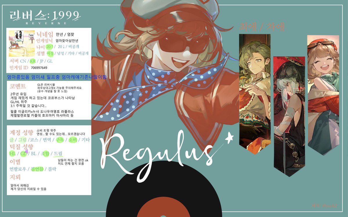 엄마찾아삼만년 tweet media