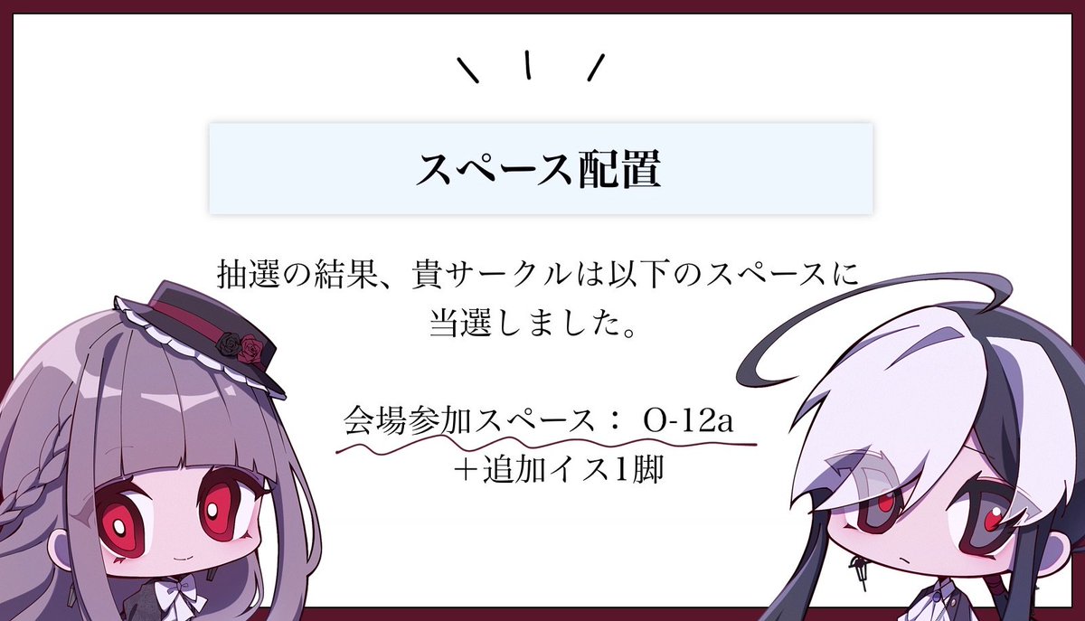 ✾お知らせ✾

4月26日(日)開催 #M3春2026 に当選いたしました🥀⚰️

❁サークル：Trom Chu!
❁スペース：O-12a

既存楽曲を含めた1st Albumを頒布予定です🖤
何卒よろしくお願いいたします。

#M3