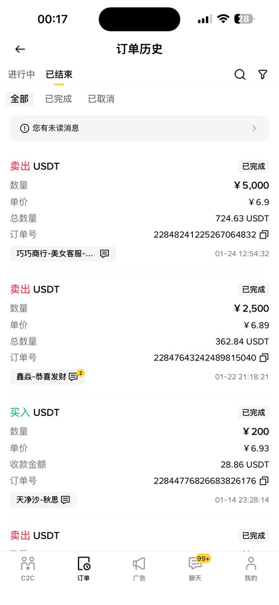 我爱bsc  0.5b天才交易员回归，本金已经出来了，目前还有5000多油分散几个钱包