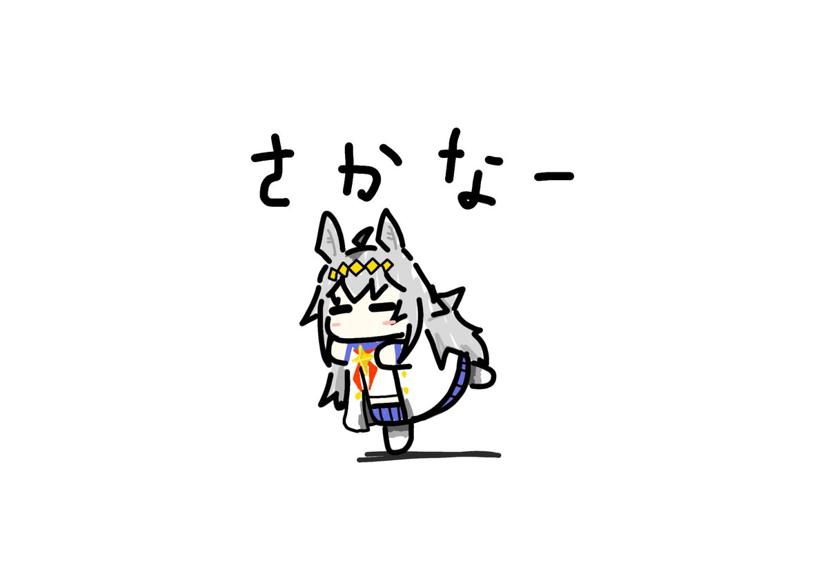 わたげ☕️ (@8watage) / Posts / X