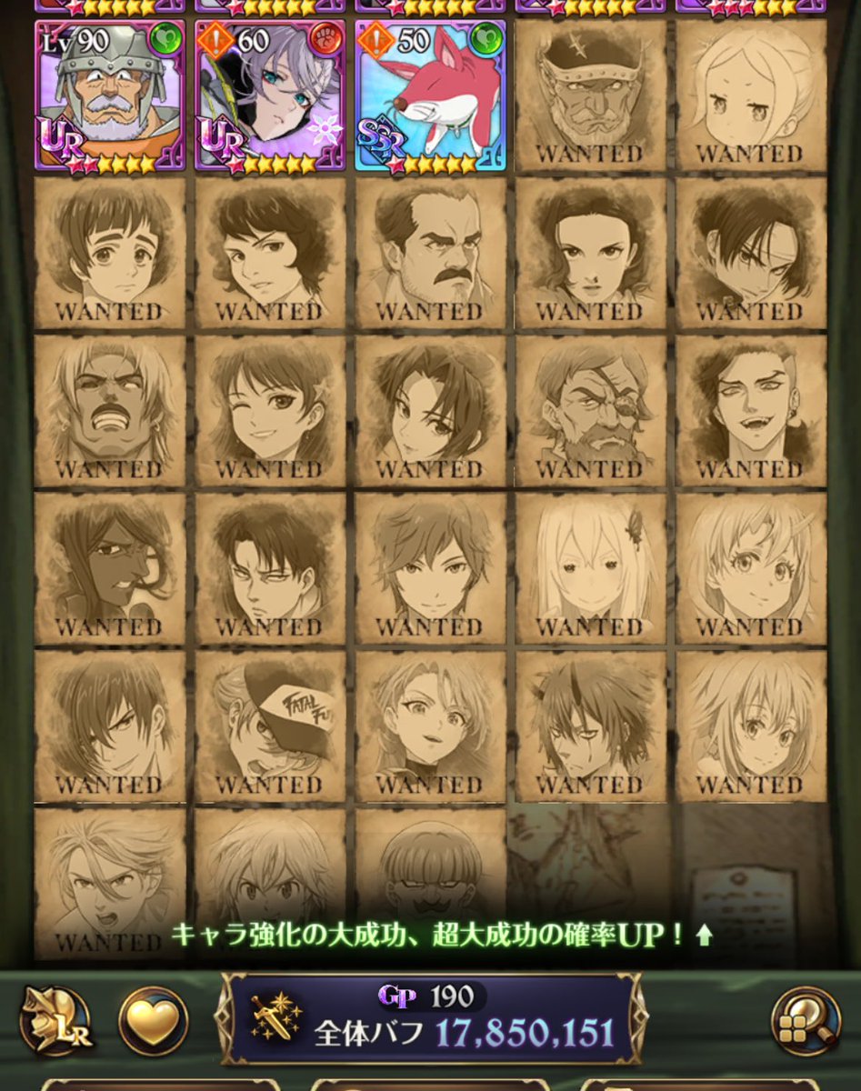 prqdKoOg0VU8pPu's tweet photo. 次のシーズン入れてくださる騎士団様を募集しております！
上級希望で2人まとめてくださるとこがいいです！
左は傲慢未所持で右は完成済みです
ご検討お願い致します(｡>ㅿ<｡)
 #グラクロ  #騎士団  #対抗戦騎士団 https://t.co/1dw57wOGmF