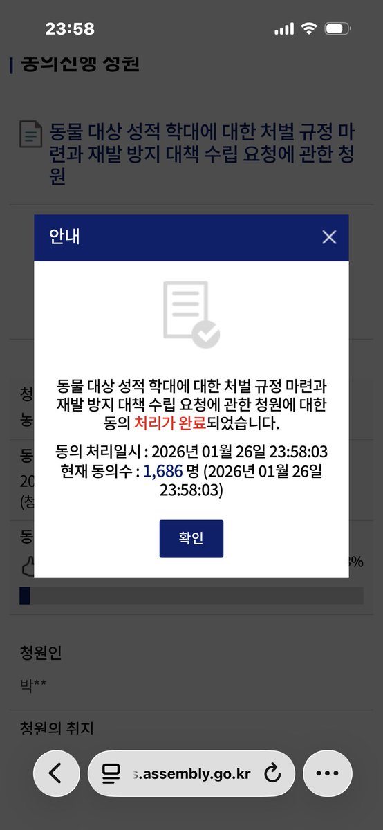 냉털이 (@naengteol2) on Twitter photo 