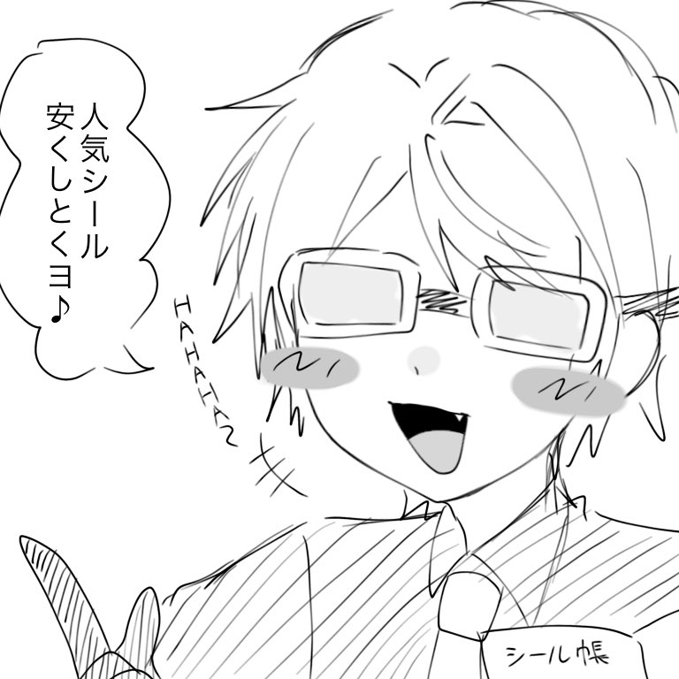 まともに交換出来なさそうな🍭