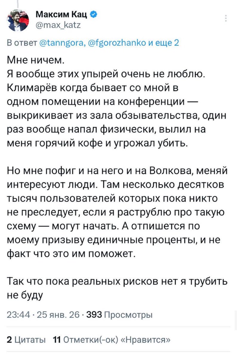 Вообще, конечно, я итак сильно Климарёва уважал, а теперь бы позвал крестить моих детей