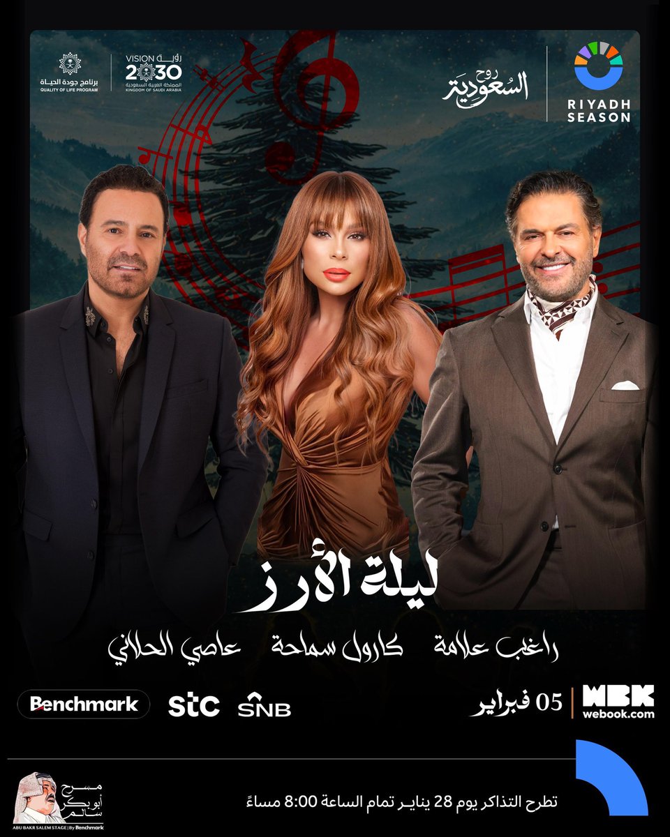 Elie Merheb tweet media