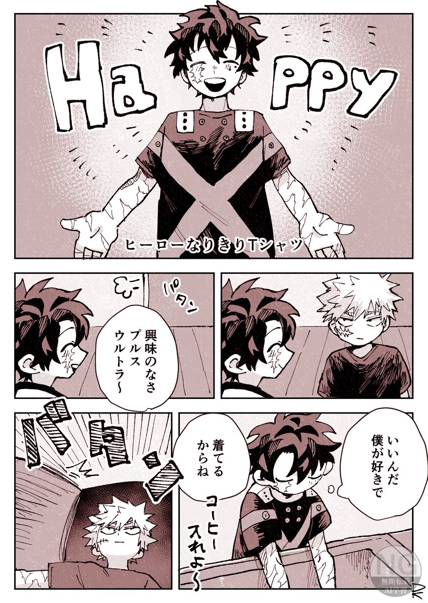 おかゆ (@okayu_0713) / Posts and Replies / X