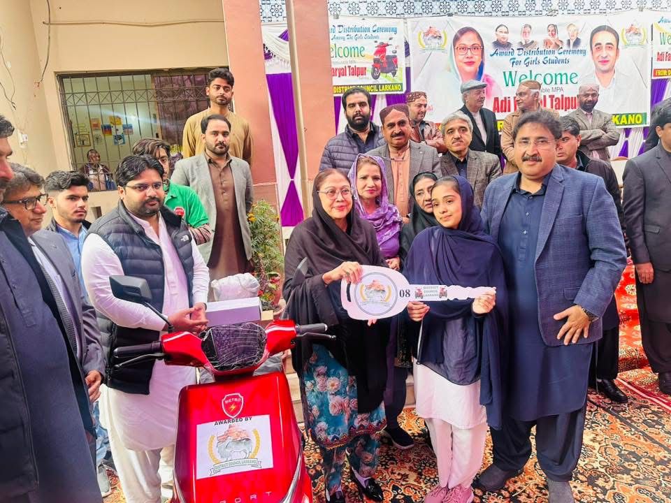 MediaCellPPP's tweet photo. نوڈیرو 26  جنوری 2026
پاکستان پیپلز پارٹی خواتین ونگ کی مرکزی صدر و ایم پی اے PS-10 رتوڈیرو محترمہ فریال تالپور صاحبه کی گورنمنٹ گرلس ڈگری کالج نوڈیرو میں ضلع کونسل لاڑکانہ کی جانب سے پوزیشن ہولڈر طالبہ کے لیے الیکٹرک اسکوٹی فراہم کرنے والی تقریب میں شرکت کی

 محترمہ فریال تالپور صاحبه نے گورنمنٹ شہید بینظیر بھٹو گرلس کالج نوڈیرو اور  کامرس کالج لاڑکانہ کی پوزیشن ہولڈر طالبہ میں الیکٹرک اسکوٹیز تقسيم کیں

اس موقع پر پاکستان پیپلز پارٹی ضلع لاڑکانہ کے صدر و ایم این اے خورشيد احمد جونیجو، ایم پی اے سٹی لاڑکانہ جمیل احمد سومرو، ضلع لاڑکانہ کے جنرل سیکریٹری و چیئرمین ڈسٹرکٹ کونسل لاڑکانہ اعجاز احمد لغاری، وائس چيئرمين اسد الله بھٹو، اور دیگر رہنما موجود تھے.
@FaryalTalpurPk