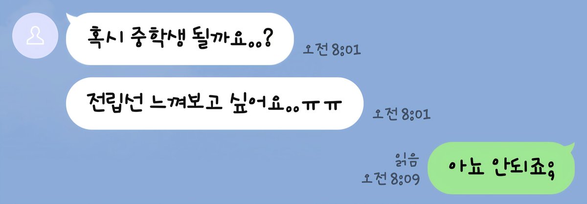 YorkMorris16652's tweet photo. #미성년자 님들아... 이러지 맙시다ㅜ
누굴 죽이려고... ㄷㄷ;;
성인 되고 즐겨도 늦지 않아요 절대 !!
#미자 #안됩니다 https://t.co/s0RP7Ox0wt