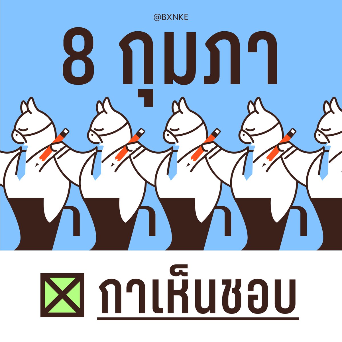 BENKE🐎Pre-Order Open tweet media